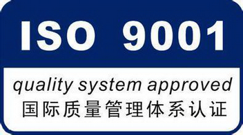 ISO9001 Certificate 认证